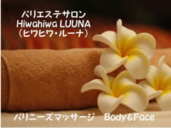 Hiwahiwa LUUNA